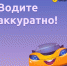 Уважаемые жители Токарёвского муниципального округа!. - Токаревский район